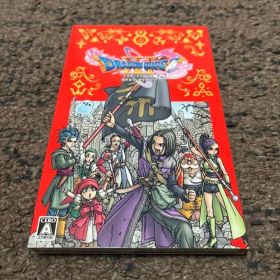 ドラゴンクエスト11s 過ぎ去りし時を求めて