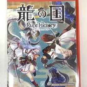 龍の国 ルンファク(龍の国 ルーンファクトリー) Switch2 新品 990円