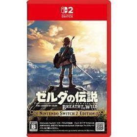 [ニンテンドースイッチ2ソフト] ゼルダの伝説 ブレス オブ ザ ワイルド ニンテンドースイッチ2エディション [NXS-P-AAAAH]