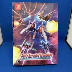 ニンテンドースイッチ レイズ アーケード クロノロジー 特装版