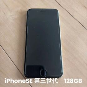 Apple iPhone SE 第3世代 ios26