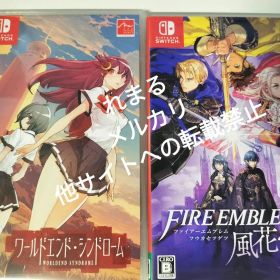 Switch ソフト ファイアーエムブレム 風花雪月 ワールドエンドシンドローム