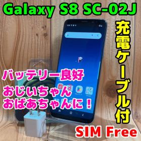 Galaxy S8 新品 44,730円 中古 7,000円 | ネット最安値の価格比較