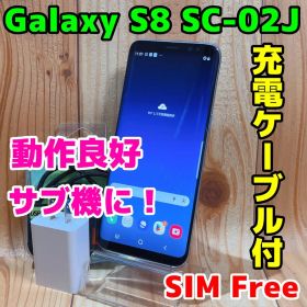SIMフリー 本体 Galaxy S8 SC-02J 64 GB 162G3