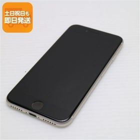 超美品 SIMフリー iPhone SE3 第3世代 128GB スターライト スマホ 白ロム 中古 あすつく 土日祝発送OK