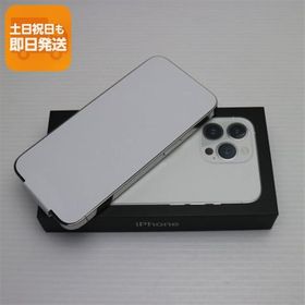 iPhone13pro 256GB 新品未使用 iPhone 13 Pro 新品 41,000円 | ネット最安値の価格比較 プライスランク