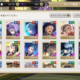 ツイステ 引退垢