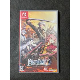 英雄伝説 閃の軌跡IV Switch 中古 4,500円 | ネット最安値の価格比較