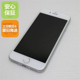 アイフォーン(iPhone)のSIMフリー iPhone8 256GB シルバー M111(スマートフォン本体)