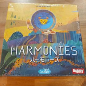 ハーモニーズ【ボードゲーム】