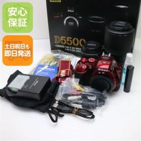 超美品 D5500 ダブルズームキット レッド 即日発送 一眼レフ Nikon 本体 土日祝発送OK 08000