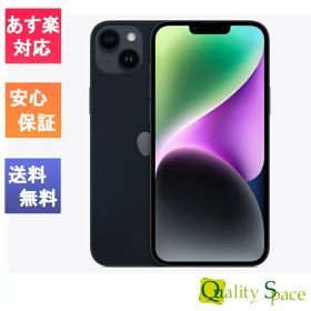【最大2000円クーポンGET】「新品 未開封品 」SIMフリー iPhone14Plus 128GB Midnight ミッドナイト ※赤ロム保証 [メーカー保証付き][正規SIMロック解除済][JAN:4549995359664][MQ4A3J/A]