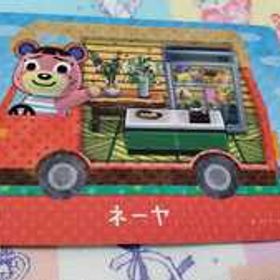 どうぶつの森 amiibo アミーボカード ネーヤ あつ森