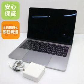 美品 MacBook Pro 2016 13インチ 第6世代 Core i5 8GB SSD 256GB ノートパソコン Apple 即日発送 土日祝発送OK 07000