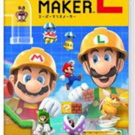 スーパーマリオメーカー 2 Nintendo Switch ソフト ニンテンドー スイッチ 任天堂 ゲーム クリックポスト発送