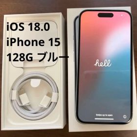 iPhone 15 128GB ブルー