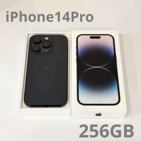 Apple iPhone 14 Pro 本体 スペースブラック 256GB
