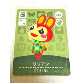 ニンテンドウ(任天堂)のリリアン amiiboカード あつまれどうぶつの森 (その他)
