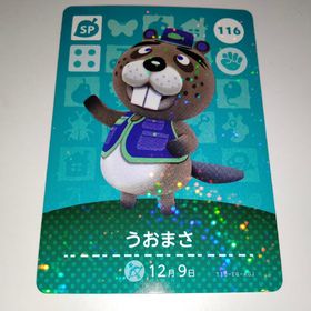 amiibo カード アミーボ うおまさ 116 どうぶつの森(その他)