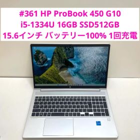 #361 HP ProBook 450 G10 i5-1334U 16GB