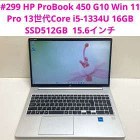 #889 HP ProBook 450 G10 i5-1334U 16GB