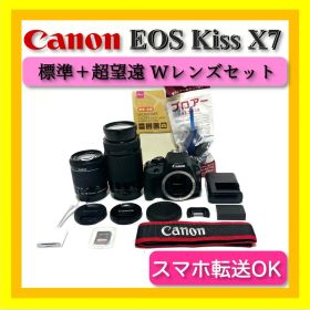 初心者歓迎❣️ Canon EOS Kiss X7 Wレンズ 秋のイベント撮影