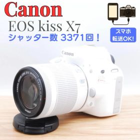 ⭐️スマホ転送！新品級⭐️人気のホワイト！Canon EOS Kiss X7