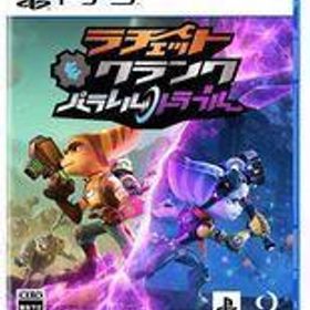 中古PS5ソフト ラチェット＆クランク パラレル・トラブル