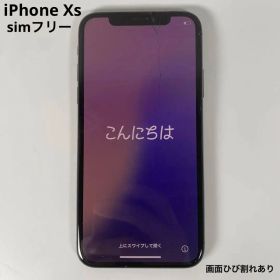 Apple iPhone Xs スペースグレー simフリー 画面ひびあり