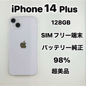 iPhone 14Plus 128GB SIMフリー新品同様(スマートフォン本体)