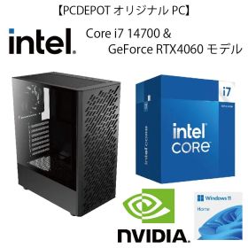 【新品】【PCDEPOTオリジナルパソコン】WEBショップ限定INTEL Core i7 14700＆GeForce RTX4060モデル