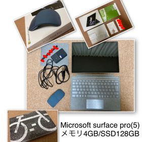 マイクロソフト(Microsoft)の【美品/付属品多数】 Surface Pro5 (4GB/128GB)(ノートPC)