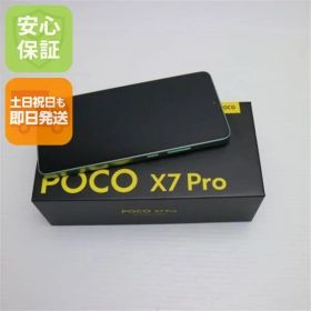 新品未使用 SIMフリー POCO X7 Pro 256GB グリーン スマホ Xiaomi 即日発送 土日祝発送OK 06000