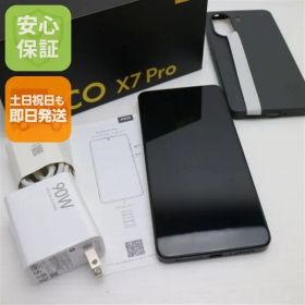新品同様 SIMフリー POCO X7 Pro 512GB イエロー スマホ Xiaomi 即日発送 土日祝発送OK 09000