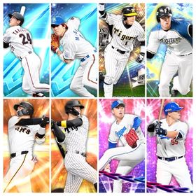 セレクション 高橋由伸 松井稼頭央 鳥谷敬 WS 大谷翔平 通常 佐藤輝明 坂本勇人 | プロスピAのアカウントデータ、RMTの販売・買取一覧