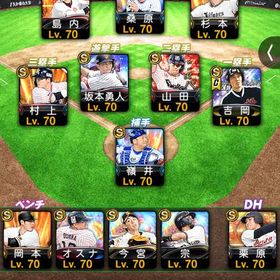 S70枚 日本代表栗原健太など エナジー3000個以上 | プロスピAのアカウントデータ、RMTの販売・買取一覧