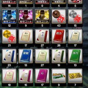 プロスピ 売ります‼️ アニバ 柳田、坂本、平良、達、寺地 | プロスピAのアカウントデータ、RMTの販売・買取一覧