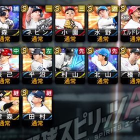 アニバ森友哉、村山実、Vロード未進行、 | プロスピAのアカウントデータ、RMTの販売・買取一覧