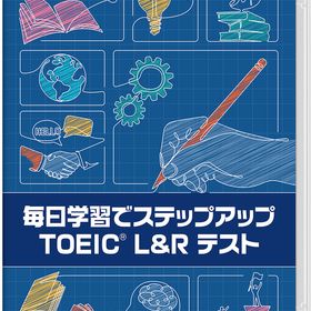 [Nintendo Switch]/毎日学習でステップアップ TOEIC L&R テスト/ゲーム/HAC-P-BFA9A