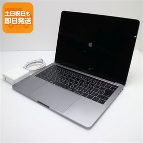 超美品 MacBook Pro 2017 13インチ 第7世代 Core i7 16GB SSD 512GB ノートパソコン Apple 中古 即日発送 あすつく 土日祝発送OK