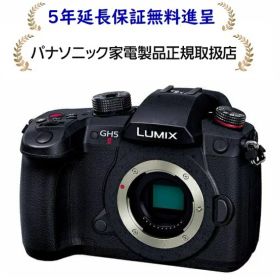 パナソニック DC-GH5M2 [5年延長保証無料進呈★]ミラーレスデジタル一眼カメラ/ボディ[DC-GH5M2]
