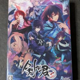 剣が君 for S Switch 新品 8,000円 中古 7,250円 | ネット最安値の価格