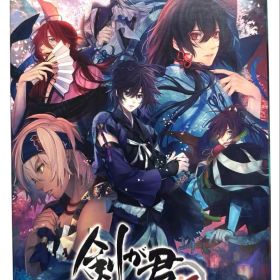 剣が君 for S Switch 新品 8,000円 中古 7,333円 | ネット最安値の価格