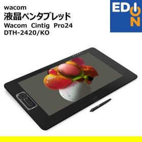 Wacom Cintiq pro 24 新品 125,000円 中古 115,000円 | ネット最安値の