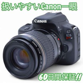 キヤノン(Canon)のCanon EOS Kiss X7 スマホ転送OK 望遠レンズセット #9347(デジタル一眼)
