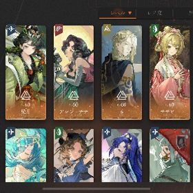 リバース：1999 引退垢 ルーシー完凸 | リバース：1999のアカウントデータ、RMTの販売・買取一覧