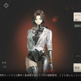 引退垢です、☆6キャラ多数 | リバース：1999のアカウントデータ、RMTの販売・買取一覧