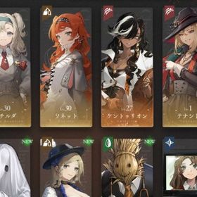 リセマラ☆６×２ レグルス ケントゥリオン ☆５×３ | リバース：1999のアカウントデータ、RMTの販売・買取一覧