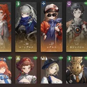 ☆６×２ レグルス ナイト ☆５×６コーン他 | リバース：1999のアカウントデータ、RMTの販売・買取一覧