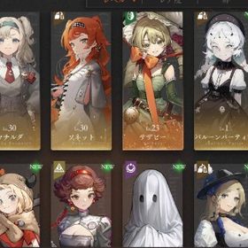 最安 ☆６×２ ザザビー ニューバベル ☆５×５ | リバース：1999のアカウントデータ、RMTの販売・買取一覧